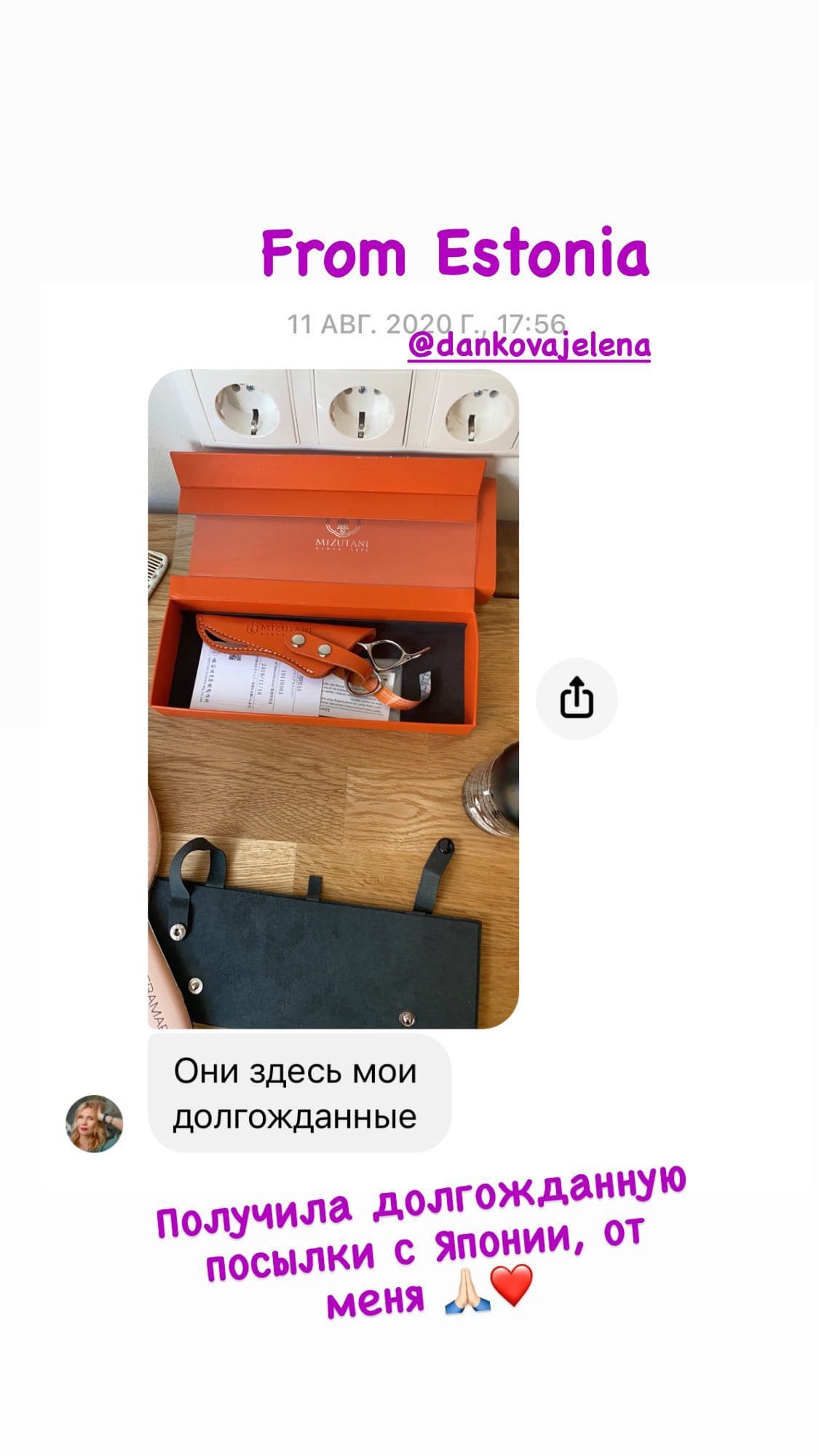 Отзыв клиента 3
