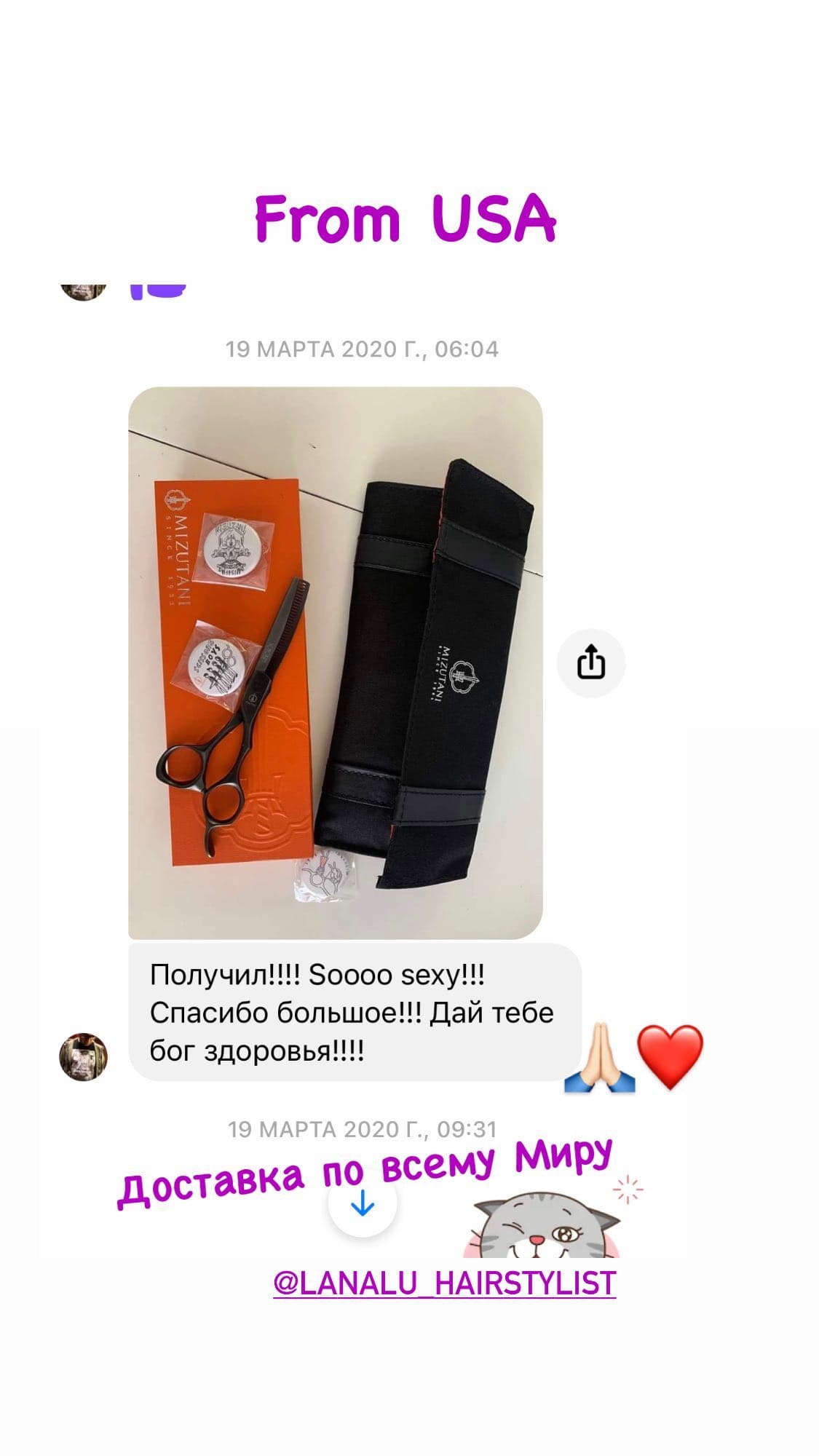 Отзыв клиента 4