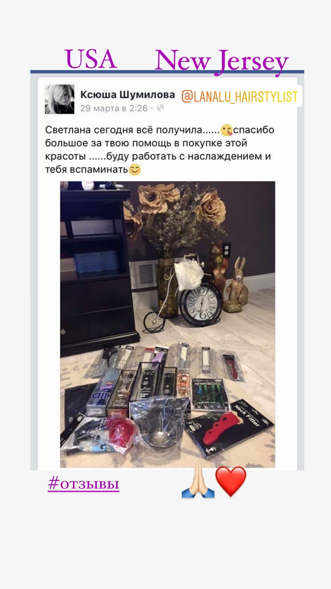 Отзыв клиента 11